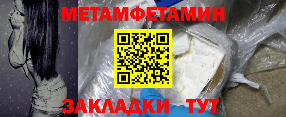 АМФ Premium Ленинск-Кузнецкий