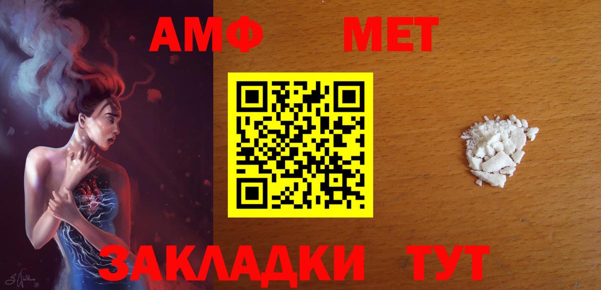 АМФ  АМФ Premium  Вход с VPN  Ленинск-Кузнецкий 