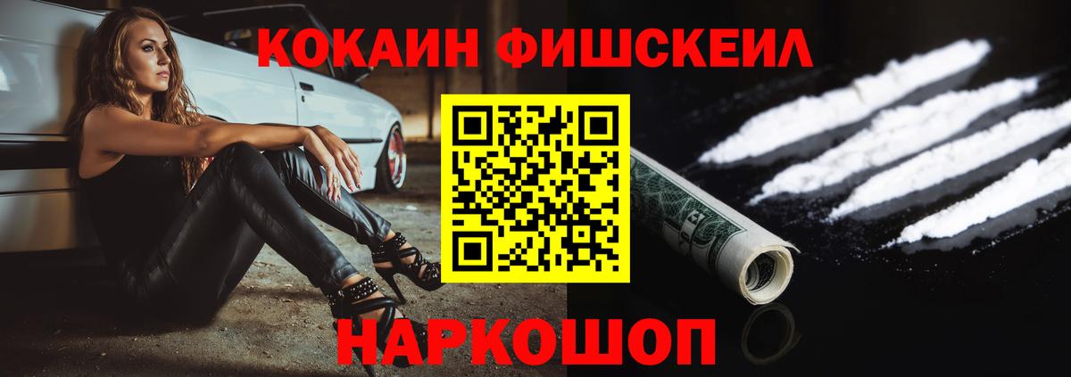 ЭКСТАЗИ  Марихуана  Мефедрон кристаллы  Cocaine  Ленинск-Кузнецкий  Гашиш  Вход с VPN 