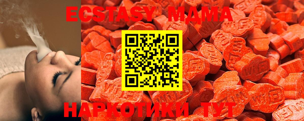 blacksprut онион  ЭКСТАЗИ  ЭКСТАЗИ диски  Вход с VPN  Экстази 280мг  Ленинск-Кузнецкий 