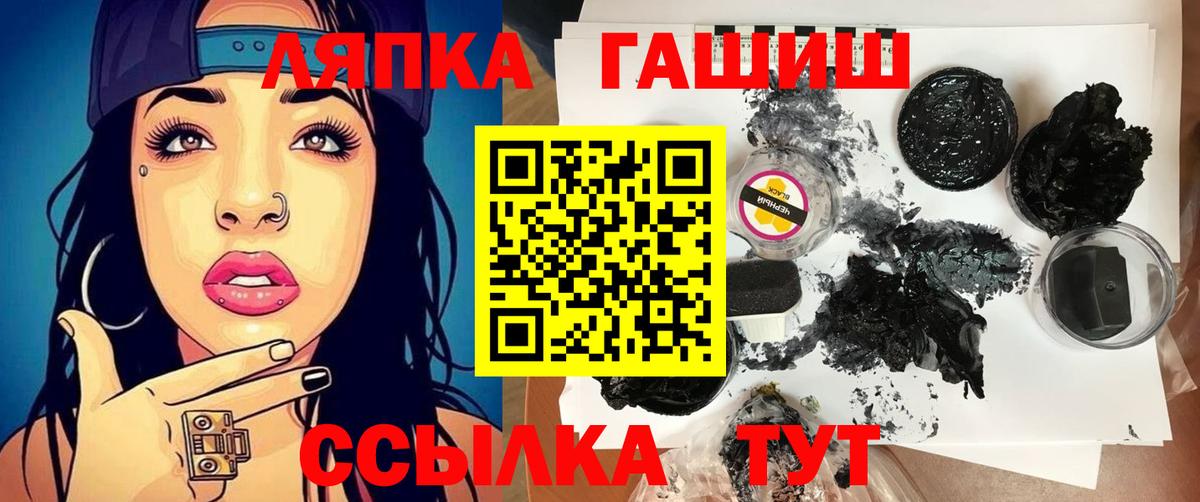 ГАШИШ VHQ Ленинск-Кузнецкий