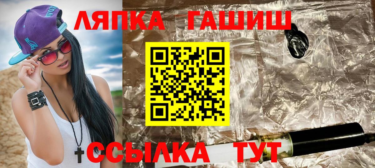 Ленинск-Кузнецкий  Гашиш Изолятор  Вход с VPN 