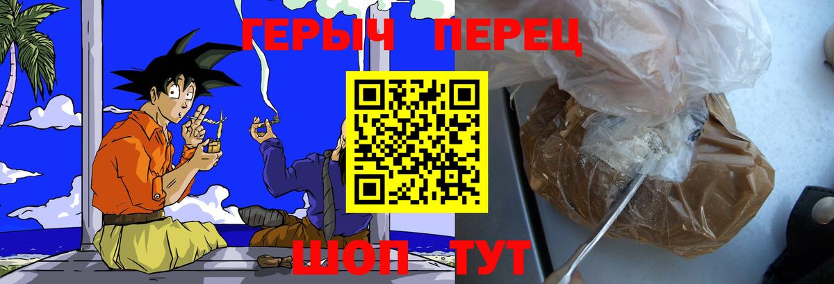 Ленинск-Кузнецкий  ГЕРОИН Афган  Вход с VPN 