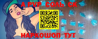 героин Канаш