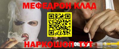скорость mdpv Камышлов