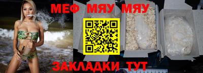 скорость mdpv Камышлов