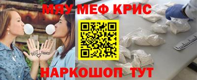 скорость mdpv Камышлов