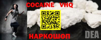 героин Канаш