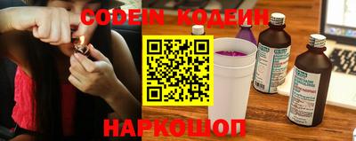 героин Канаш