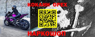 героин Канаш