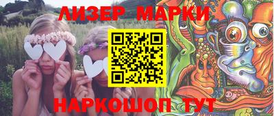 героин Канаш