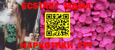 скорость mdpv Камышлов