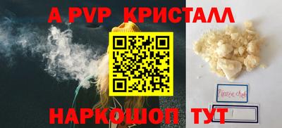 дмт Кандалакша