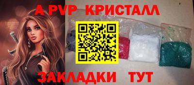 героин Канаш