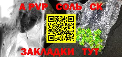 дмт Кандалакша