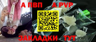 героин Канаш
