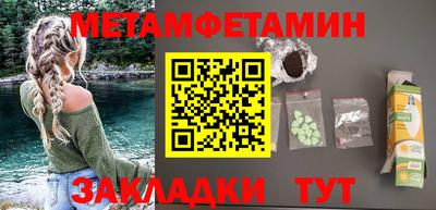 героин Канаш