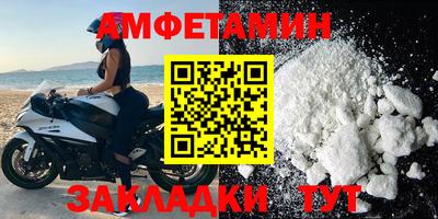 скорость mdpv Камышлов