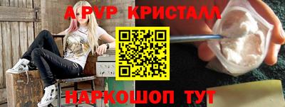 скорость mdpv Камышлов