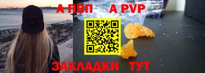 дмт Кандалакша