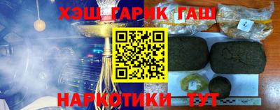 дмт Кандалакша