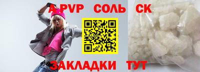 героин Канаш