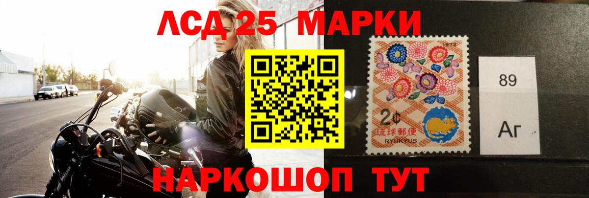 LSD-25 экстази  LSD-25 экстази ecstasy  Вход с VPN  LSD-25 экстази кислота  Ленинск-Кузнецкий 