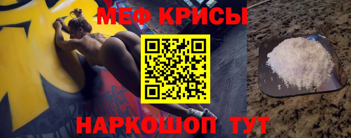 МЕФ  Ленинск-Кузнецкий