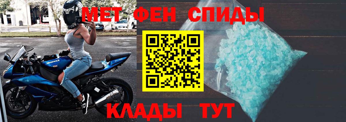 Ленинск-Кузнецкий  МЕТАМФЕТАМИН винт  Вход с VPN 