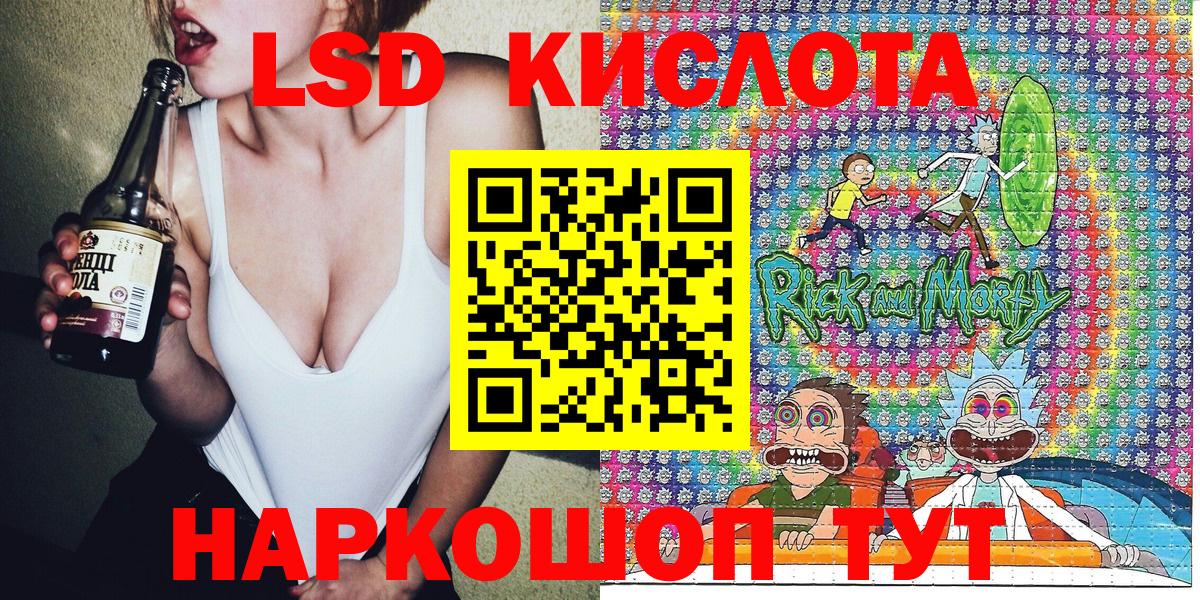 Наркотические марки 1,8мг Ленинск-Кузнецкий