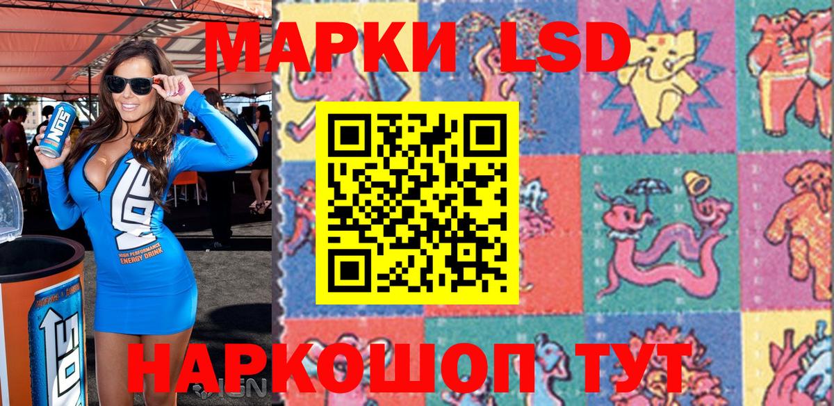 Наркотические марки 1,5мг  Марки NBOMe  Ленинск-Кузнецкий  Вход с VPN 