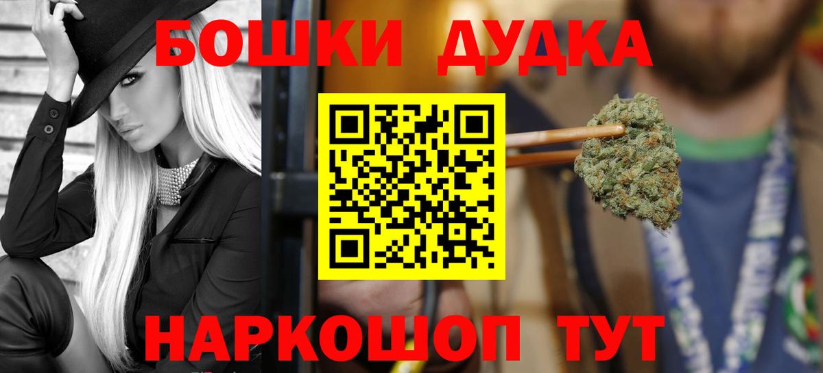 Ленинск-Кузнецкий  Канабис семена  Марихуана SATIVA & INDICA  Вход с VPN 